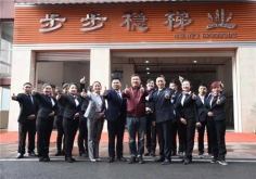 麻豆AV电影門店