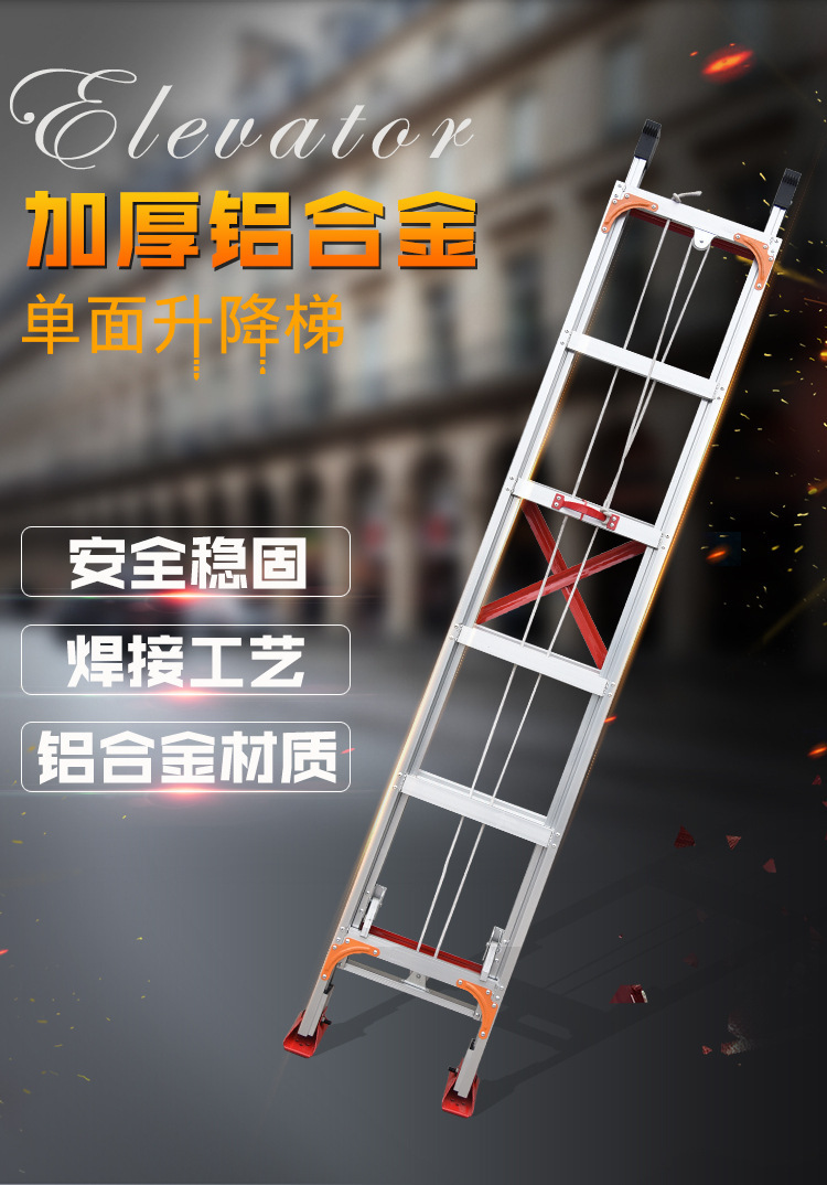 重慶升降梯 重慶升降梯
