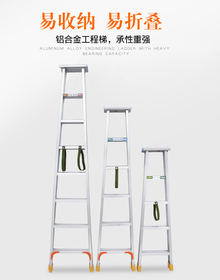 重慶關節梯 重慶關節梯