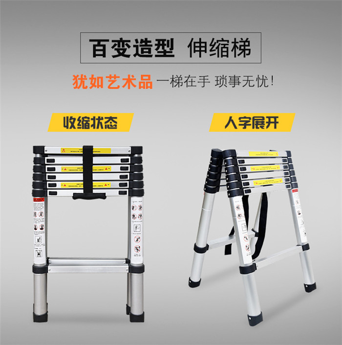 重慶伸縮梯 重慶伸縮梯