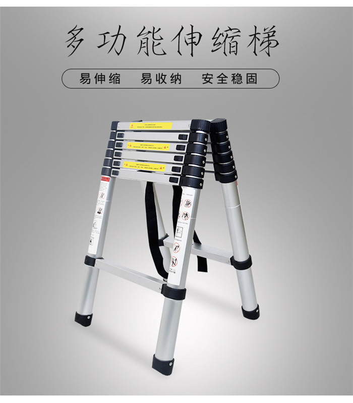伸縮梯 伸縮梯