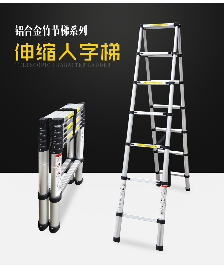 重慶折疊梯 重慶折疊梯