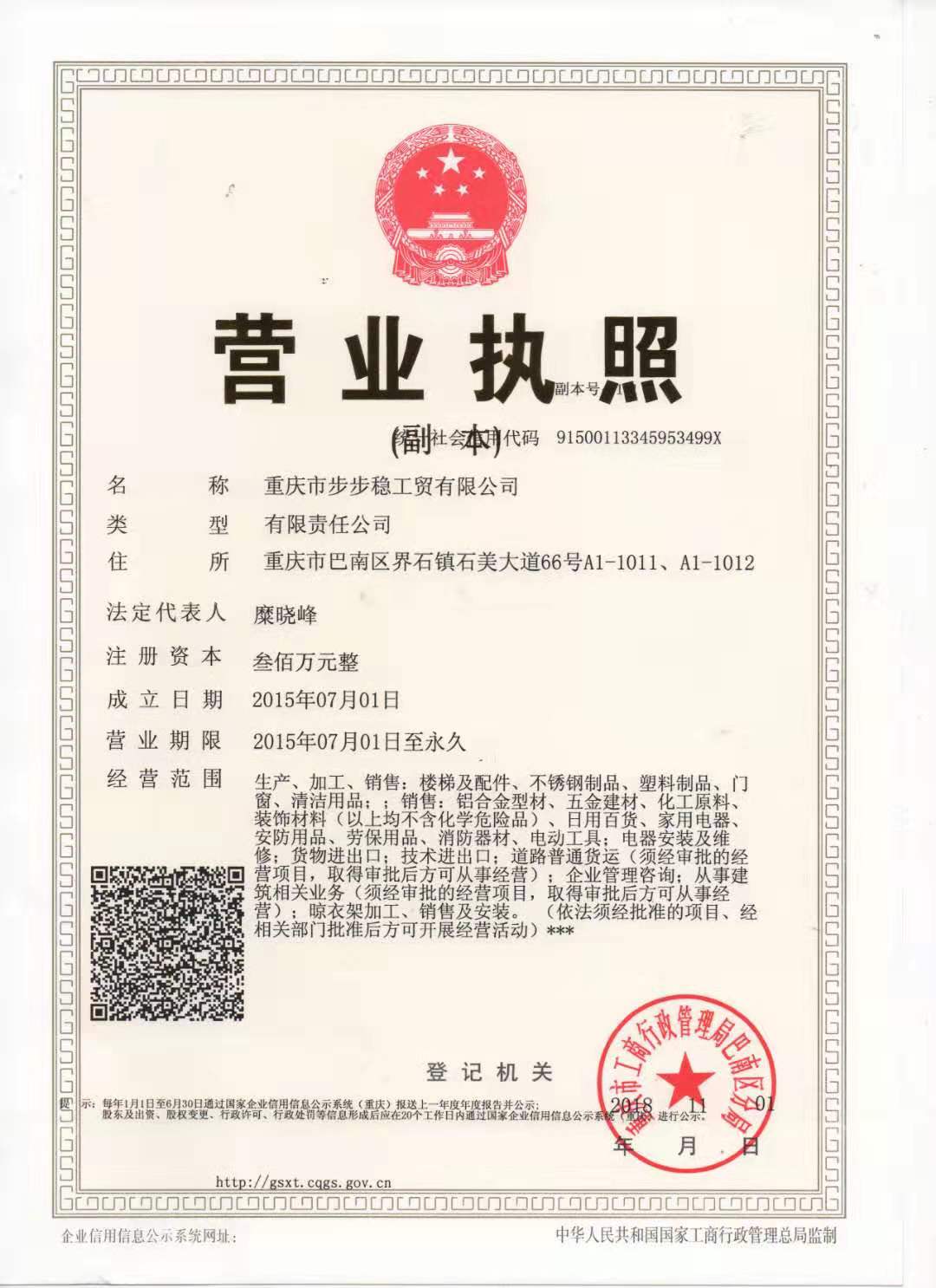 1590203316591672.jpg 微信圖片_20200523110747.jpg